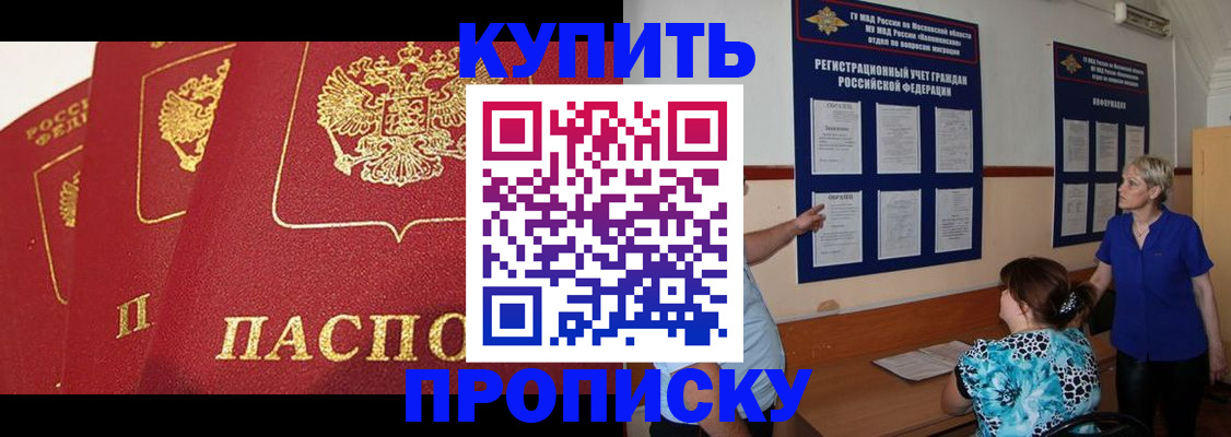 пропишу в квартире в Тамбове